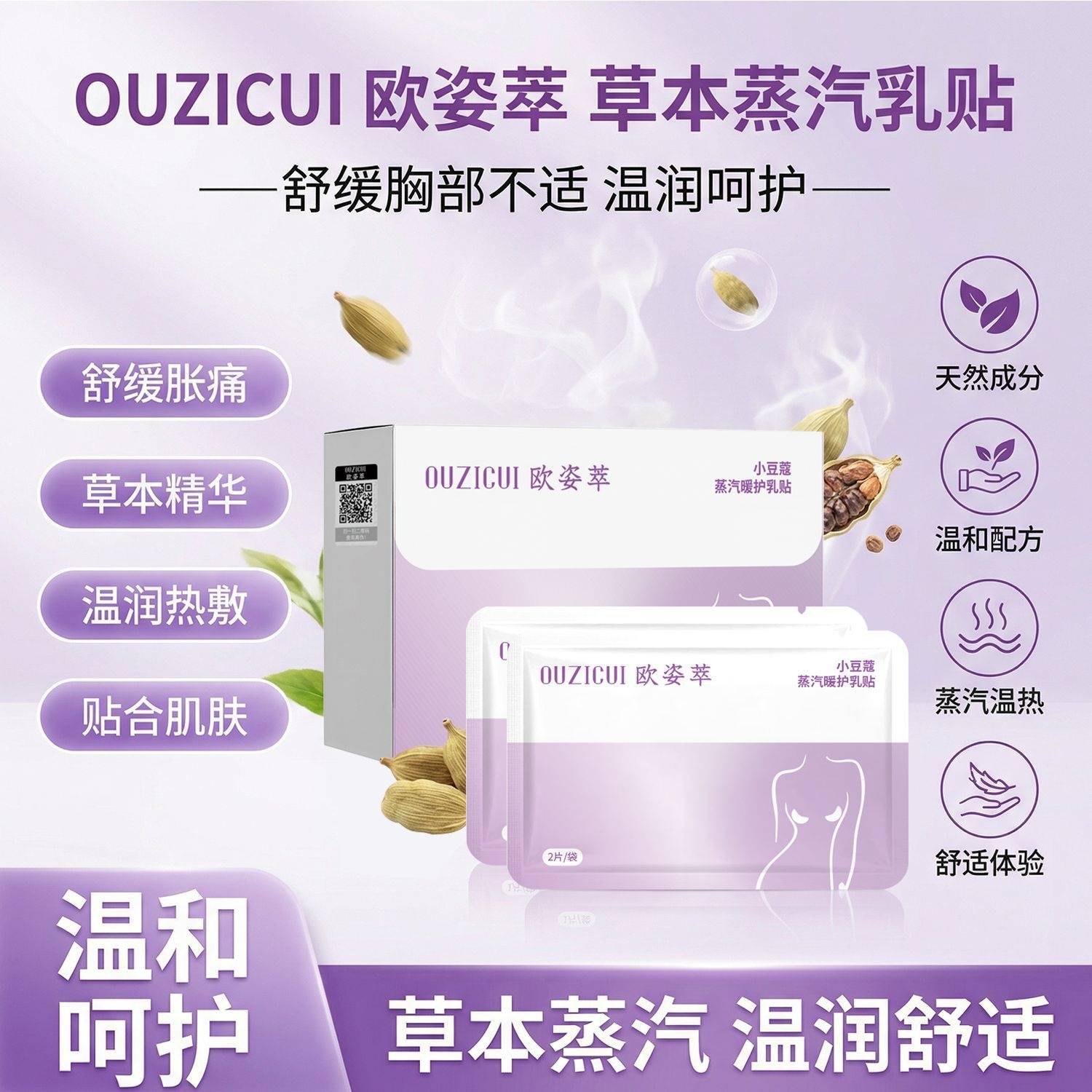 OZIZ