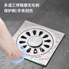 角型ステンレス床漏れ防虫防臭工事はトイレの台所洗濯機のシングル用床漏れ卸売りに特化している