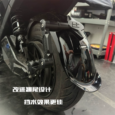 Electric vehicle fender fender is suitable for the new