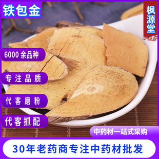 ��ș�����l �F���� ����� ������������ �����Ʒ�N�Rȫ����ă�