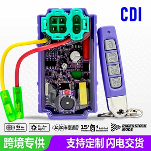 New GY6 remote control anti-theft built-in flasher, high-performance motorcycle igniter, a popular cross-border product