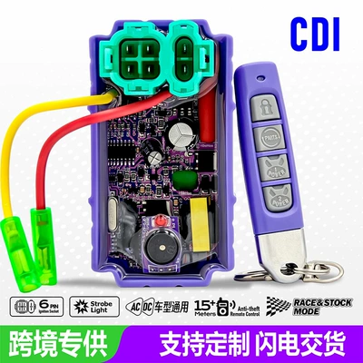 New GY6 remote control anti-theft built-in flasher, high-performance motorcycle igniter, a popular cross-border product
