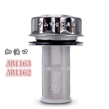 �^�V�WҺ��վ(HS)AB-1162 AB-1163 ������ͿڞV���� Һ��վ���