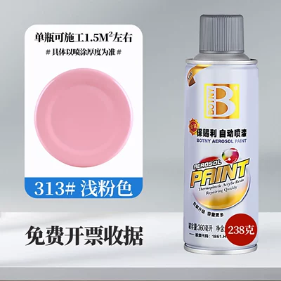 Avtomobil boyası, Furniture Wood Hand Spray - gold-313light-pink-360mlbottle-238g-spray-paint