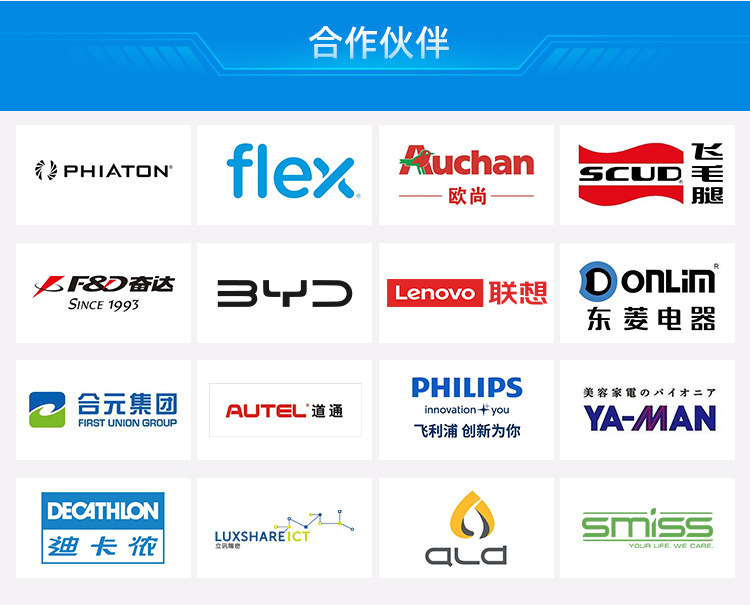 阿里巴巴储能电源详情模板_18