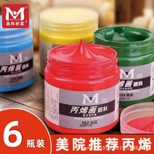 �����ϩ������g��12/24ɫ��100ML���b�V��ڰ����σ�ͯ��ָ��