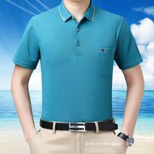 大牌中年纯色短袖T恤男夏季新款设计感纯色百搭高端半袖翻领体恤T