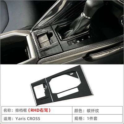 Console Cup Holder Gear Frame – Car interior film - gearbox1-carbon-fiber-pattern-right-hand-drive-rhd