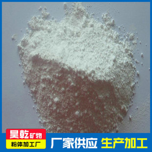 Hao Qian Supply Rutile Welcome to Discuss the Manufacturer Direct Supply Large Favorably