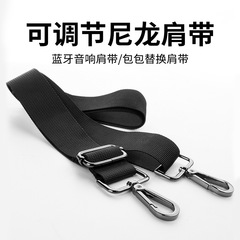 JBL Xtreme1/2/3/4ミュージックドラムポータブルBluetoothスピーカーに適した斜め掛けショルダーストラップ、調節可能