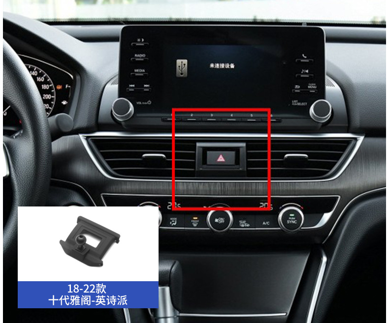 Honda Accord Civic Crv Haoying Crown Road Urv Lingpai Fengfan Gori Vezel Car Phone Holder Base
