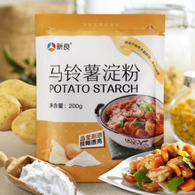 �����R�������200g ˮ���r������۹���������̫�׷ۺ決ԭ��