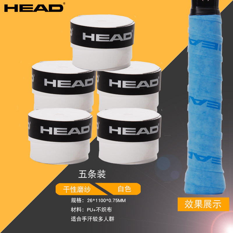 샌딩2854001화이트/5팩