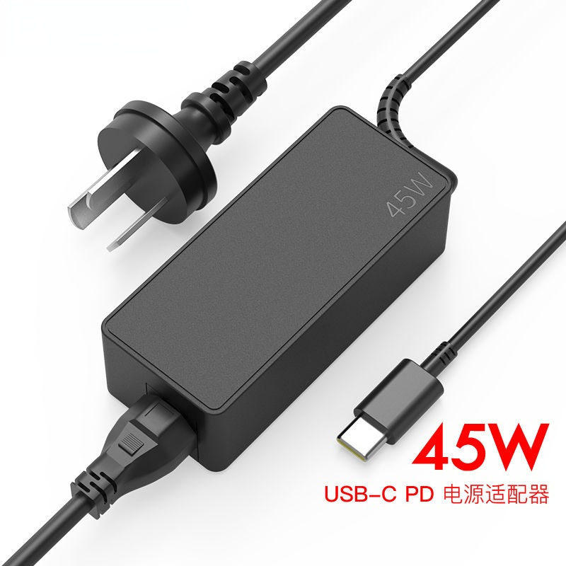 Suitable for Lenovo YOGA series 45W type-c charger notebook power adapter PD smart fast charging