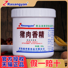 ����Դ�i���㾫�؝��i�⾫��ʳƷ���i��ζ�㾫�����W������R0622