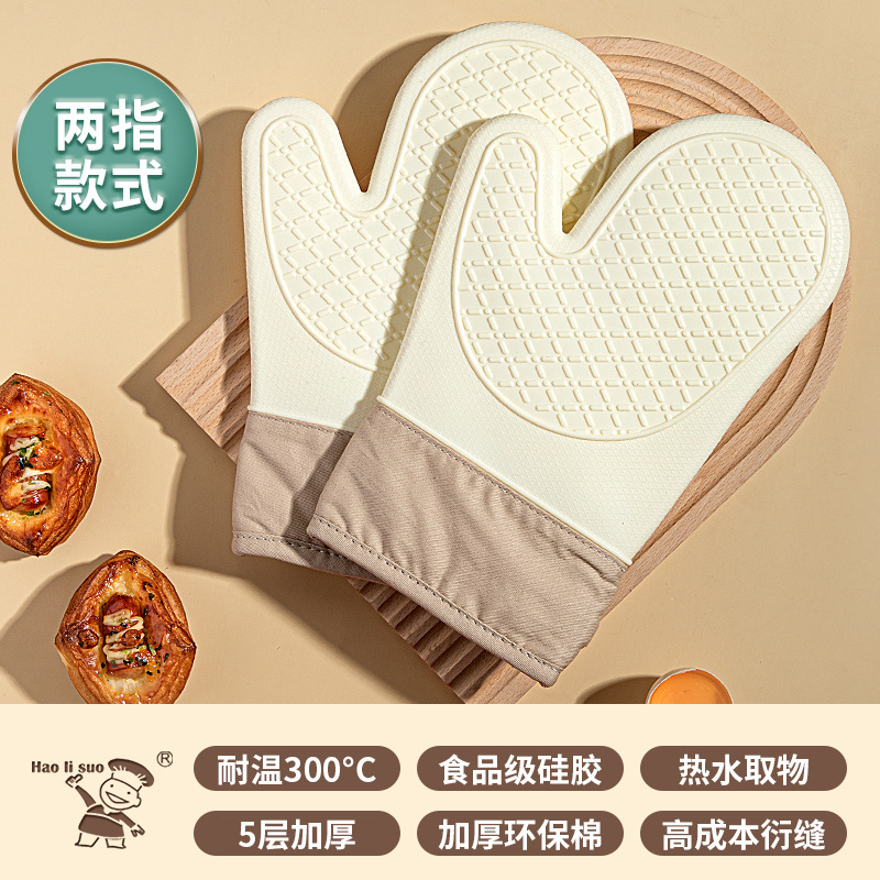 断熱防熱手袋オーブン手袋キッチン厚い高温電子レンジ焙煎ツールかわいいシリコン手袋|undefined