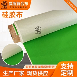 耐火防火材料;其他安全设备;复合面料