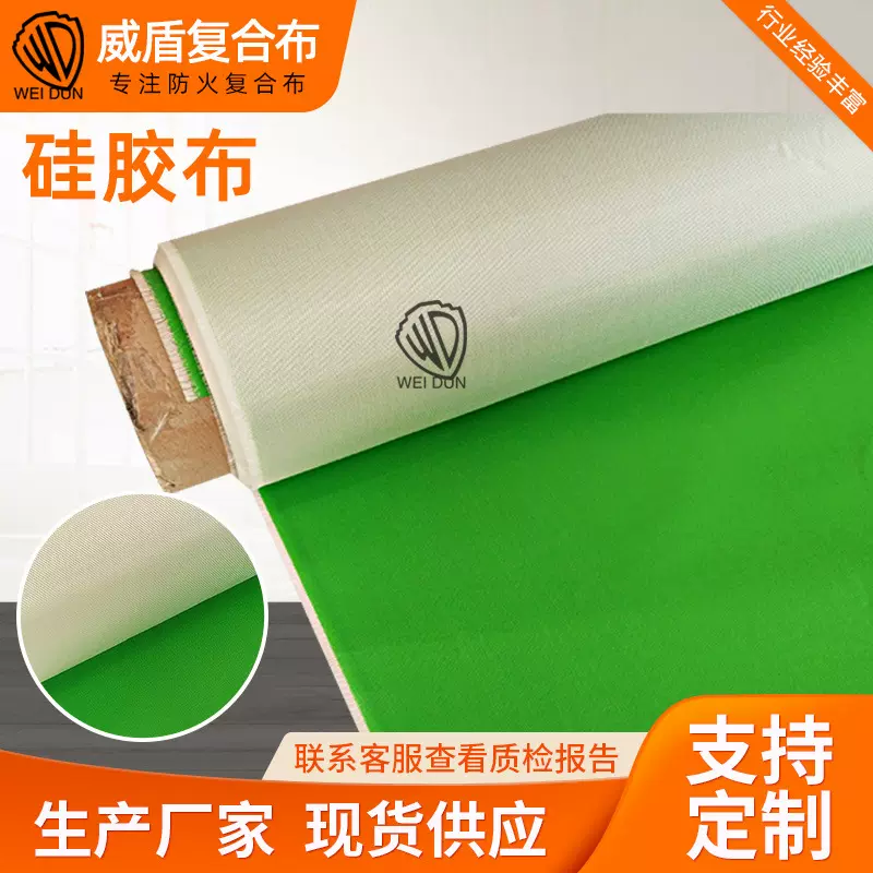 严选防护防火布保温工业耐高温二氧化硅布隔热玻纤布电焊硅胶布