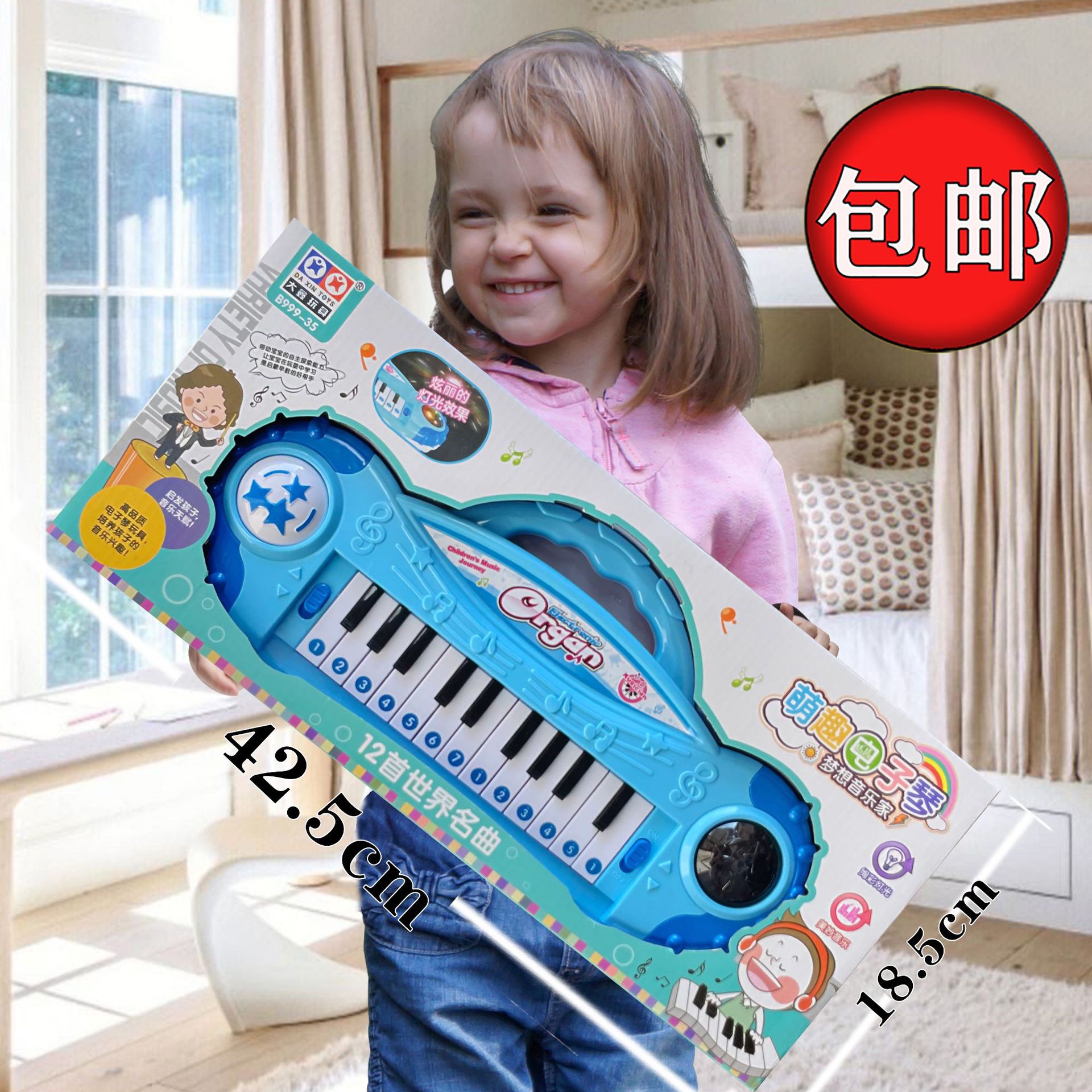 Juguetes para niños piano electrónico instrumento musical puzzle educación temprana bebé niñas violín puede jugar caja de regalo al por mayor
