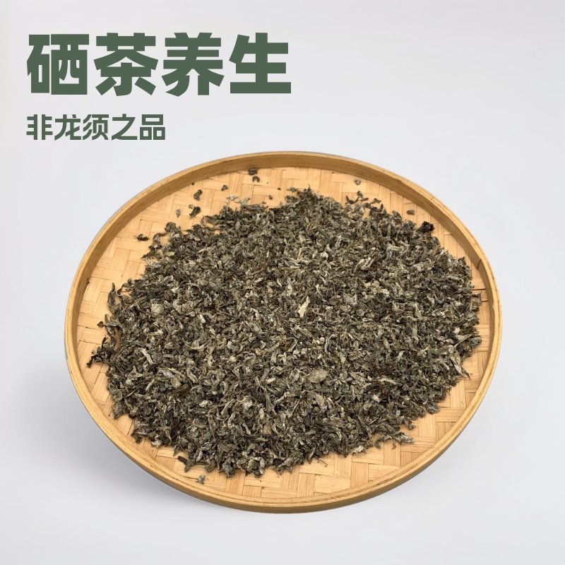 Enshi Laifeng Vine Tea, Young Leaves, Not Dragon Whisker Tips, Contains Selenium, Tujia Mold Tea, Health Tea, Selenium Tea, Flavonoid Extraction, Rich in Selenium