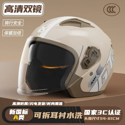 Helmet Men's Winter Warm Safety — Motorcycle Safety Supplies