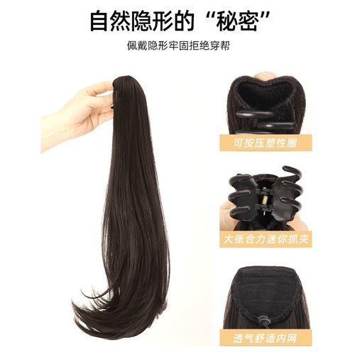 Wig ponytail female clip-style slightly raised high ponytail high temperature silk long straight hair Internet celebrity slightly curly ponytail factory wholesale