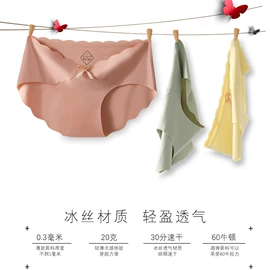 塑身裤;女士三角裤;无痕文胸