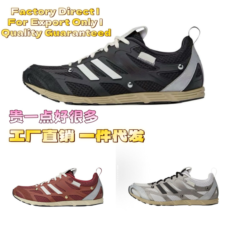 Putian Sftm006 Co-Branded Ad Retro Rivet Thin-Soled Sneakers for Men and Women, Functional Style Mesh Breathable Running Shoes Putian Sftm006 Co-Branded Ad Retro Rivet Thin-Soled Sneakers for Men and Women, Functional Style Mesh Breathable Running Shoes