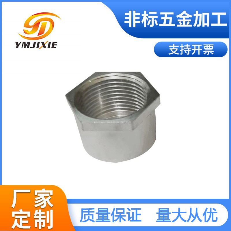 厂家生产铝接头 氧化铝配件 铝螺丝螺帽