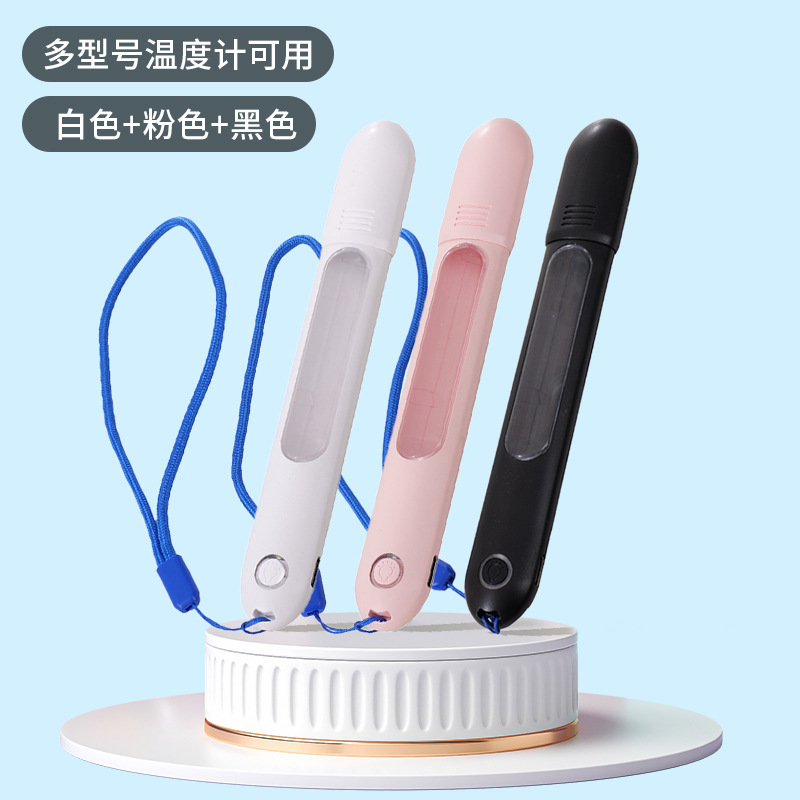 ベビー体温計水銀スマート落下防止カバーガラス温度計特別な保護カバー家庭用赤ちゃんと子供落下防止|undefined