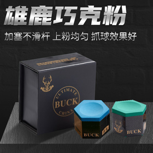 Hexagonal Billiard Cue Chalk Powder Black Oil-Based Snooker Gun Powder Billiard Supplies