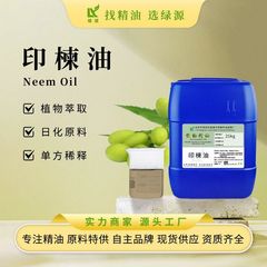メーカー供給1kgネムノキ油（苦ニンニク油）手作り石鹸、花、植物、果物、防虫、化粧品、植物原料、在庫あり