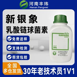 甜味剂;增稠剂;营养强化剂