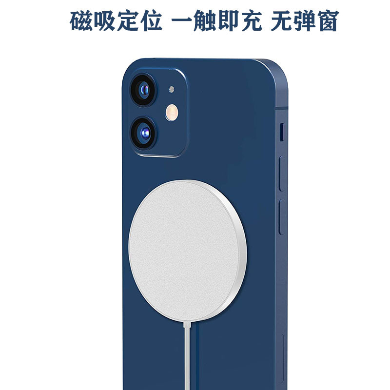Aplicable al cargador inalámbrico Huawei 15W del cargador magnético de Apple Magsafe del cargador iphone13 totalmente compatible