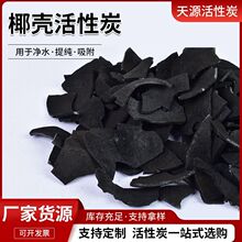 Ҭ������̿ ʯ���߻��c�������I��̎���S����ȡ��Ҭ����������̿