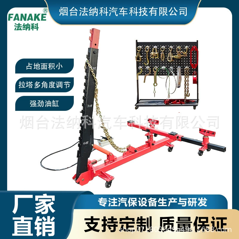 Автомобиль подвижная простая рама малая балка листового металла платформа балка корректор автомобиля система ремонта депрессии