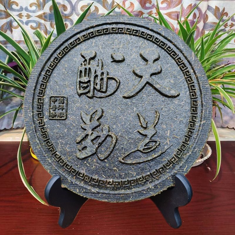 天道酬勤8001.jpg?x-oss-process=image/format,png