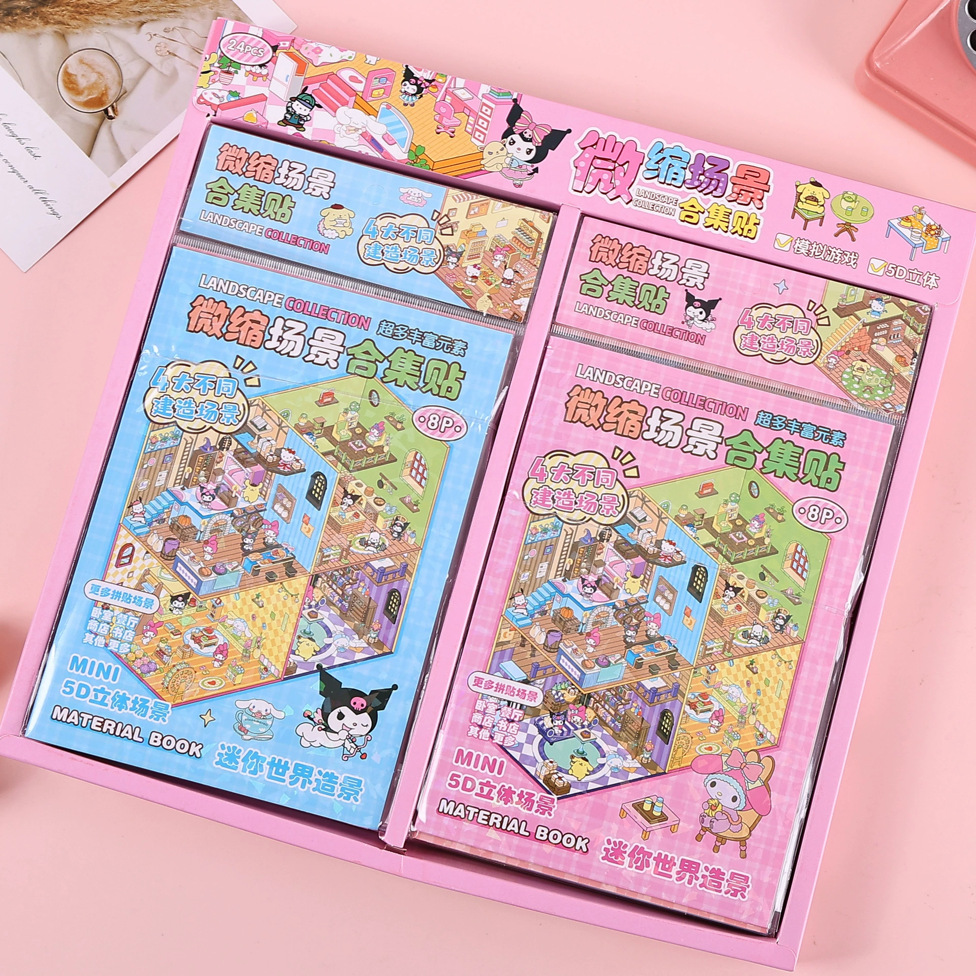 Новая коллекция миниатюрных сцен Sanrio креативная наклейка DIY наклейки Капибара 5D стерео сцена тихая книга