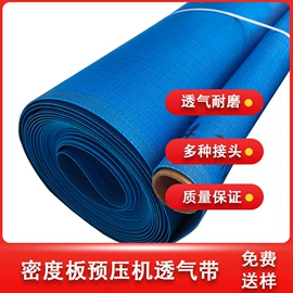 滤网;网带;滤布