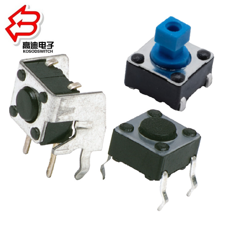 轻触开关高度4.3mm 4.5mm 5mm 6mm 7mm 8mm 9mm 10mm