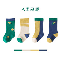2024 Spring New Baby Socks Children's Cotton Socks for Boys and Girls, Loose Opening, Non-Restrictive, Boneless, Refined Cotton Mid-Calf Socks