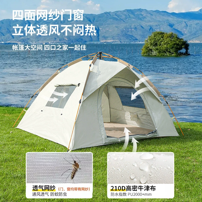 Travel beach handheld folding automatic tent for camping, increased thickness, wholesale, fully automatic
