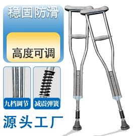 保健器具配件;登山/滑雪杖;卫浴扶手