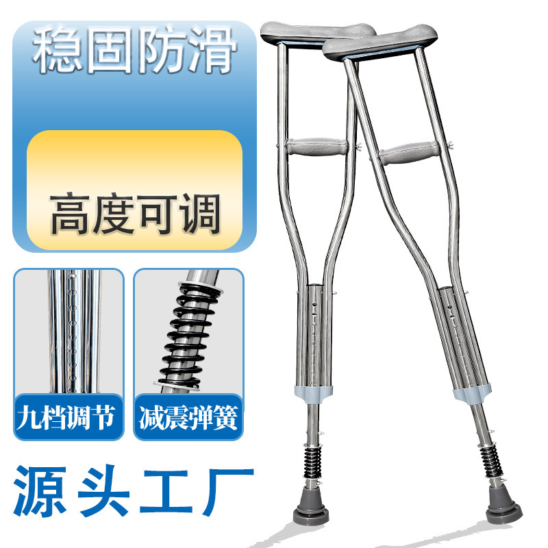 Medical Crutches, Hiking Sticks for Young People, Anti-Slip Underarm Crutches for the Elderly, Walking Aids, Walking Sticks