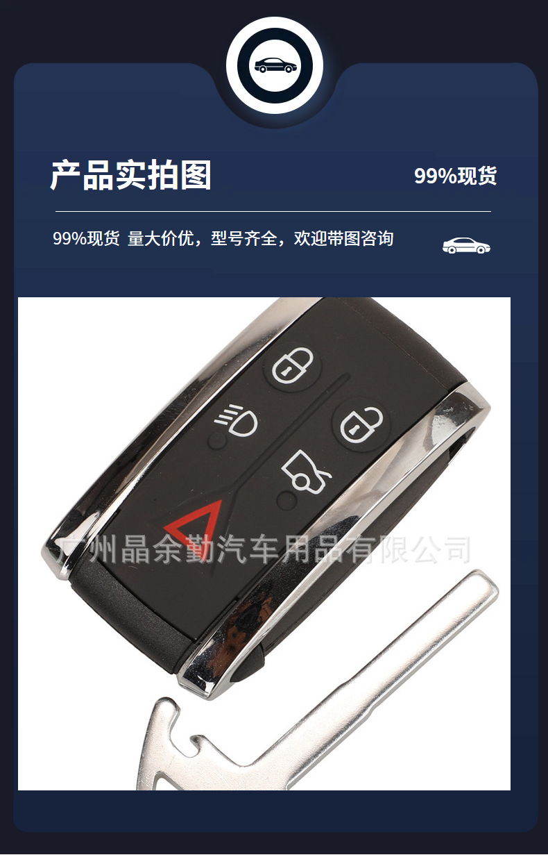 Suitable for Jaguar XF XK smart car key KR55WK45694,KR55WK49 244 315/433
