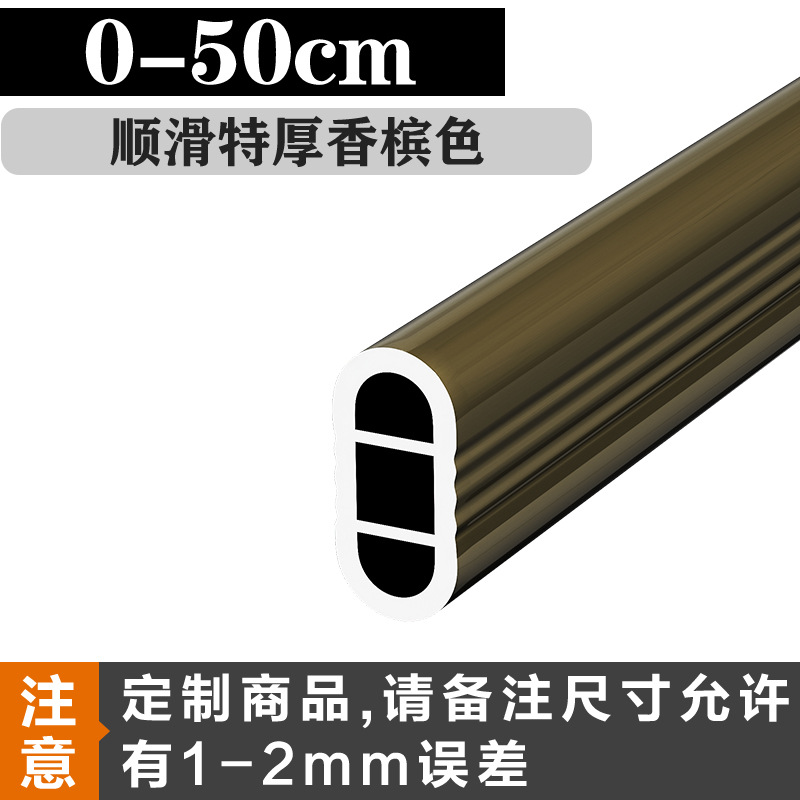 Engrosada armario percha Rod Holder ropa Polo armario interior plana transversal Barra de aleación de aluminio armario accesorios de hardware varilla ropa polo