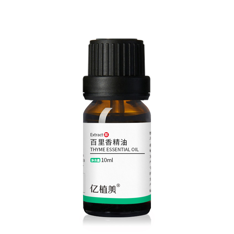 届出片方精油アロマローズ茶樹ラベンダー顔スキンケアマッサージ美容院植物アロマ|undefined