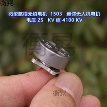 ΢ ģˢ 1503 ѹ2 ֵ 4100 ˻