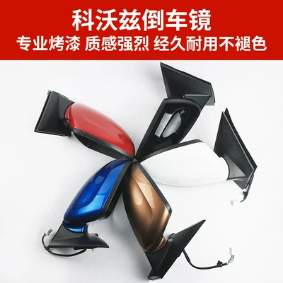 Rear mirror/rearview mirror assembly: Models of Chevrolet Cavalier Rearview