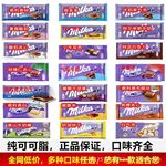 巧克力进口德国MILKA大板榛仁牛奶夹心妙卡蜂窝气泡巧克力